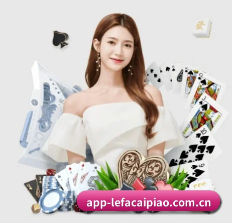 乐发彩票app APP